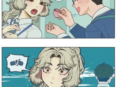 개 아내는 속았습니다 manhwa