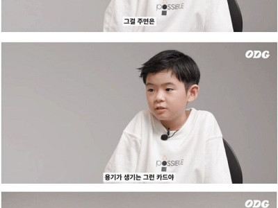 소아암 환아를 만난 9살 아이가 한 말