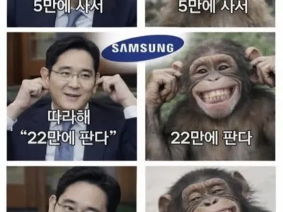 삼성전자 주식 근황