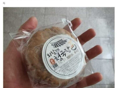 아침 못 먹어서 급하게 빵 하나 챙겨갔는데