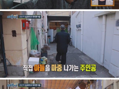 1급 자폐아를 27년째 키우시는 말기 간암 아버지