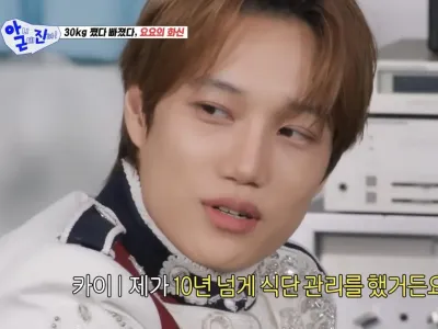 인생 최대 몸무게로 80kg까지 쪄봤다는 EXO 카이