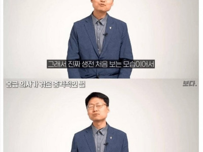 응급 의사가 겪은 충격적인 썰.jpg