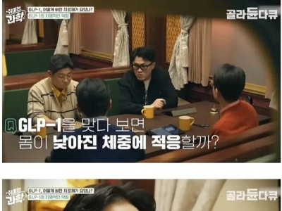 위고비, 마운자로를 끊으면 요요가 올 수밖에 없는 이유