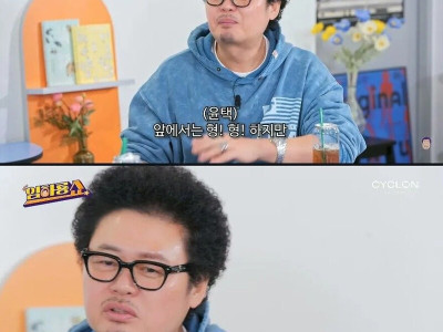 개그맨 윤택이 마음을 독하게 먹은 계기