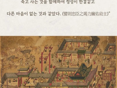 은근히 권력실세였던 조선시대 노비가 있다?