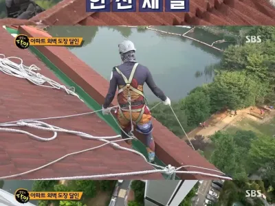 아파트 외벽 도장의 달인