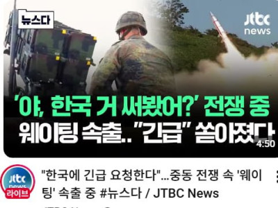 야,한국 꺼 써 봤어?웨이팅 속출..