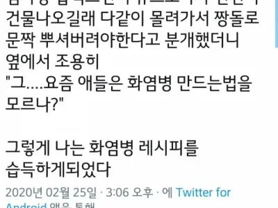 왕년에 운동 좀 한 엄마