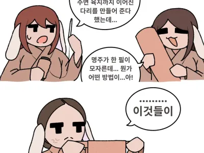 제주도가 육지와 이어지지 못한 이유 신화