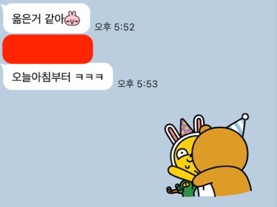 요즘 같은 환절기에 개멍청한 커플