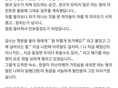 괴담 ㅈㄴ 말도 안 되네 ㅋㅋㅋ.jpg