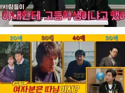 연예계 숨겨진 최강 노안