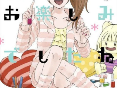 17살에 대박나서 천재여고생으로 불렸고 아직도 잘나가는 만화가