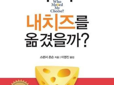 제목에서 범인을 스포해버린 책