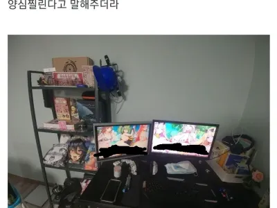 귀신 나오는 집