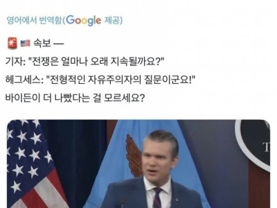 기자 : 전쟁은 얼마나 오래 지속될까요?