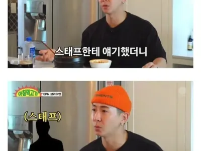 방송 스태프들 때문에 출연료 보다 집 수리비를 더 썼다는 브라이언.