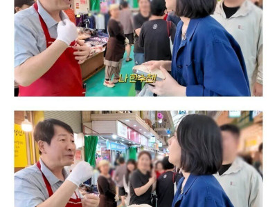 시장에서 종친 만난 한가인.jpg