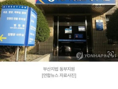 역대급 학폭 뜸