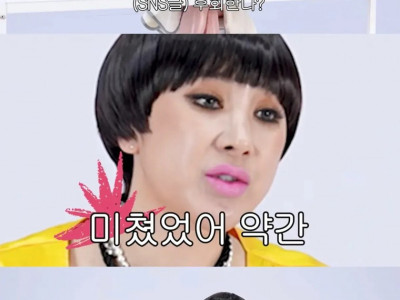 10년 만에 복귀해서 유튜브 시작하는 서인영