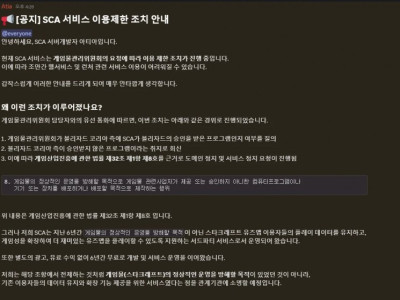 스타크래프트 유즈맵판 멸망 예고