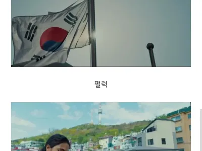 넷플릭스 인도 영화에 나오는 한국.jpg