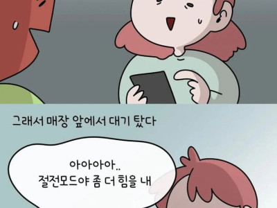 아이폰 사용하다가 갤럭시로 바꾼 이유