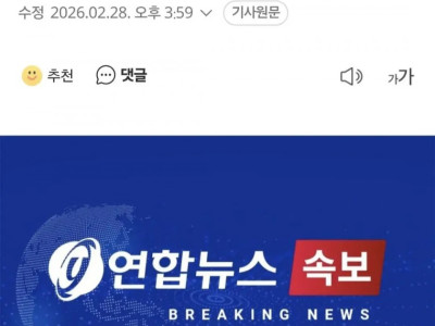 이란 최고지도자 근황