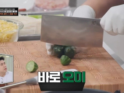 또 벽 느끼는 셰프들