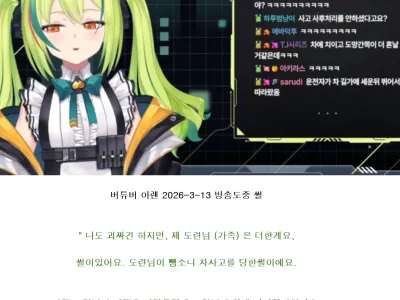 자동차 운전자 입장에서 등골이 서늘해지는 상황.jpg