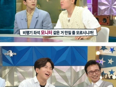 양세형이 김국진과 비행기 탔다가 충격 먹은 썰.jpg