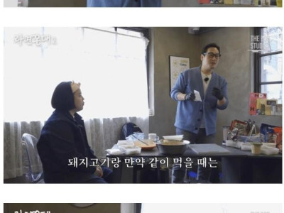 돼지고기 먹을 때 무 얇게 썰면 안되는 이유