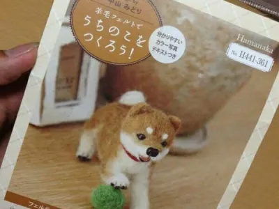 한때 일본에서 인기가 있었던 다이소 인형 만들기 키트.jpg