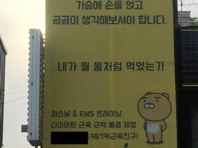 물만 먹어도 살찌는 경우, 확인해 볼것