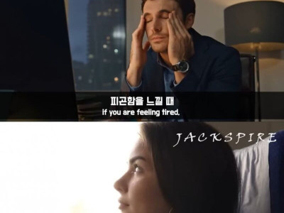 뇌신경 과학자가 말하는 졸릴 때 잠에서 깨는 법