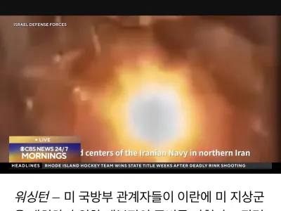 미군 지상군 투입준비+나스닥폭락