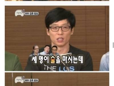 박명수가 20년째 말하고다니는 강호동 썰