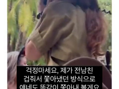 관광객을 위험으로부터 지키는 가이드 눈나