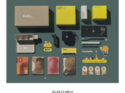 각 회사별 신입사원에게 챙겨주는 웰컴키트