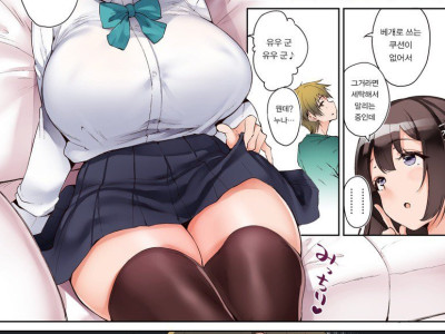 누나가 무릎베개 해주는 만화