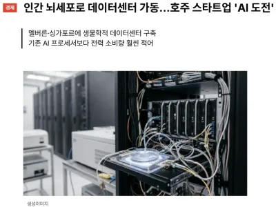 결국 진짜 나와버린 AI 최신 기술 ㅎㄷㄷ