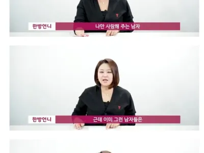 결정사 시장에서 30대녀들 발작버튼이라는 박돈경