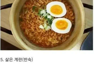 사람마다 다른 라면에 계란넣는 유형