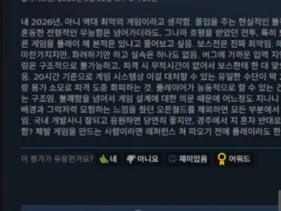 붉은 사막은 2026년, 아니 역대 최악의 게임이다
