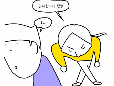 스시 오마카세 처음 먹어본 사람... jpg