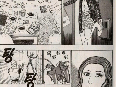 [ManHwa] 촉법소년 참교육 하는 만화