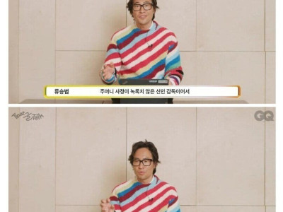 양아치 캐스팅 썰 해명하는 류승범