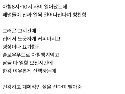 어떤 사람이 연예인 관찰예능 안보는 이유