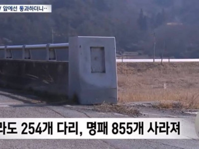 구리값이 오르자 전라도에서 발생한 일.jpg